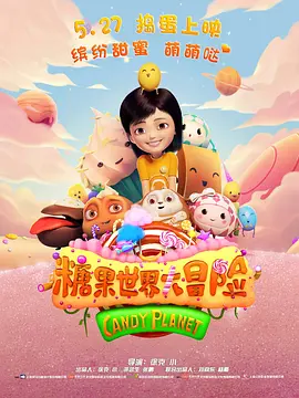 闺蜜扒开我的腿用黄瓜折磨我